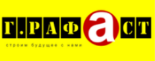 Г.РАФ АСТ